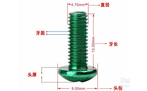 沉頭螺絲長度測(cè)量