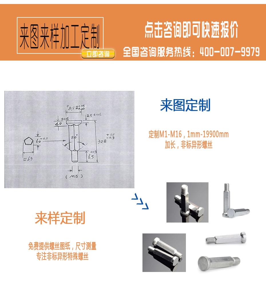 304不銹鋼半圓頭內六角螺釘