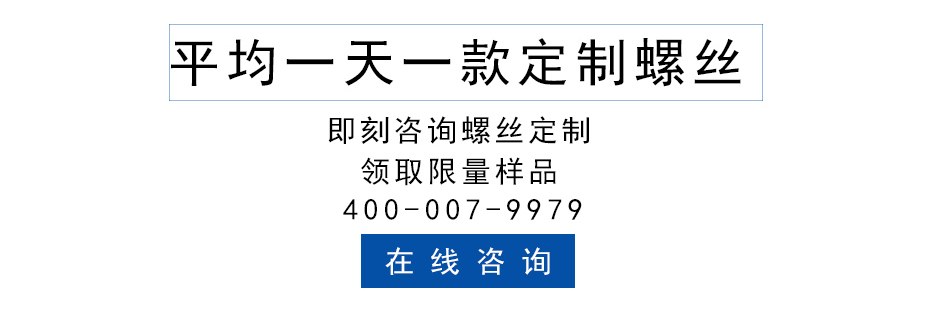 梅花槽防盜螺絲定制